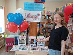 «Великие люди великой страны» в центральной библиотеке им. Ю. Гагарина