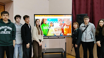 «Здоровью — ДА!»: информационный час