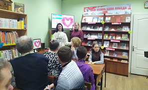 «В кругу друзей»: библиомикс ко Дню инвалидов