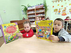 «Чудо - имя которому книга»: путешествие в мир книг