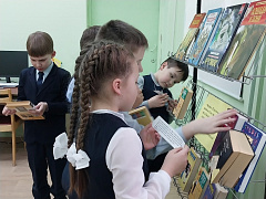 «Справочный фонд библиотеки»: урок-тренинг