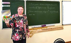 «Были мы, и есть, и будем!»: познавательный час