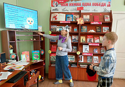 «Дружба-это наша сила»: познавательный урок