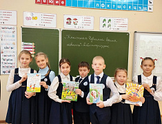 «Книжная Чувашия: время новинок»: библиопраздник