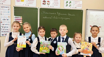 «Книжная Чувашия: время новинок»: библиопраздник