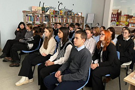 «Месть и честь»: кинопросмотр