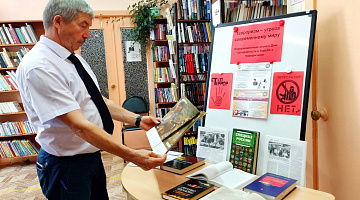 Терроризм – угроза современному миру