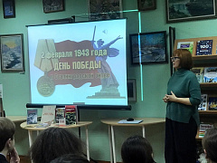 «Горячий снег Сталинграда»: литературно-исторический квест
