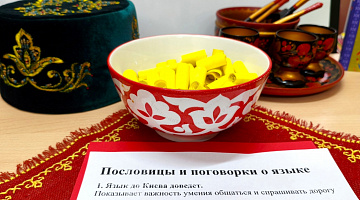 «Читаем на разных языках»: литературная акция