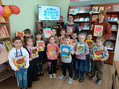 «Добро всегда побеждает»: познавательно-игровой час