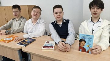 «Подросток. Здоровье. Будущее»: панорама полезной информации