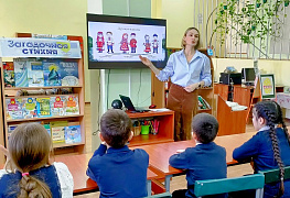 Большая библиоэкспедиция в библиотеке им. С. Маршака