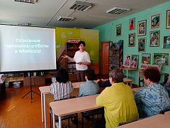 «Планета интернета»: практикум