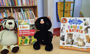 «Котенок по имени Гав»: громкие чтения