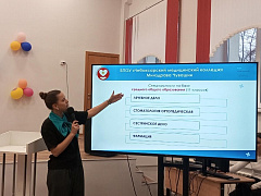 «Медицина - мое призвание»: профориентационный компас