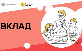 «Деньги в Интернете»: час дискуссии