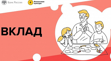 «Деньги в Интернете»: час дискуссии
