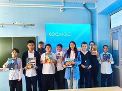 «Взлет к звездам»: космочас