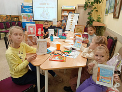 «История книги: страница за страницей»: чтение с элементами творческого размышления