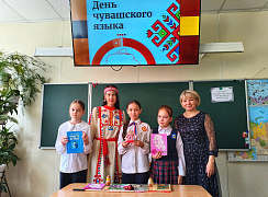 «Волшебный, певучий чувашский язык»: краеведческий час