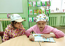 «Эти книги я люблю!»: день доброго чтения