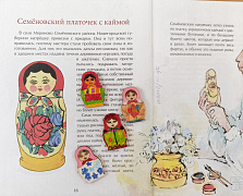 «Чудеса народного творчества»: мастер-класс по декоративно-прикладному искусству