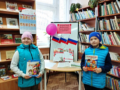 «Первомай, Первомай! Выше флаги поднимай!»: информационная акция