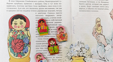 «Чудеса народного творчества»: мастер-класс по декоративно-прикладному искусству «Чудеса народного творчества»: мастер-класс по декоративно-прикладному искусству