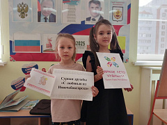 «Сурпан дружбы» в библиотеке им. В. Давыдова-Анатри