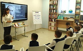 «Вы все-таки верьте сказке»: литературное путешествие