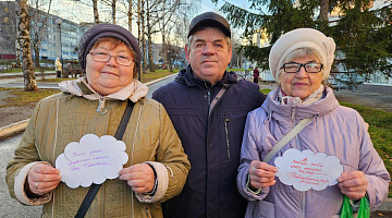 «Городские облака»: акция-пожелание