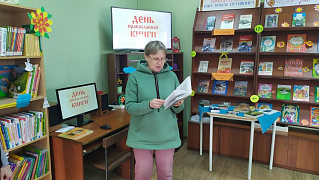 «Дорогой добра» в библиотеку им. Н. Полоруссова-Шелеби