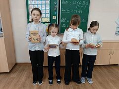 «Главный спутник любознательных»: библиотечный урок