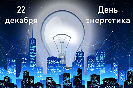 «Свет в окошке» в библиотеке им. П. Хузангая