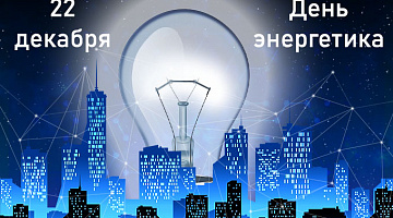 «Свет в окошке» в библиотеке им. П. Хузангая