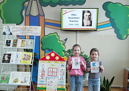 «Сказки Ивана Яковлева»: краеведческие чтения