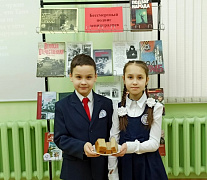 «Девочка из блокадного Ленинграда»: единый день чтения