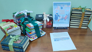 Стартовала акция «Дарите книги с любовью»