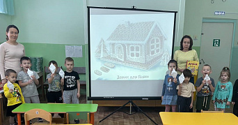 «Приключения Пряни»