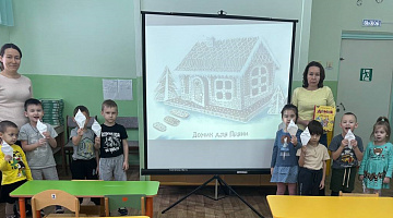 «Приключения Пряни»
