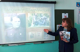 Литературная панорама «Поэзия фронтовиков»