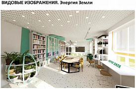 «ЛУЧ» зажжётся в Новочебоксарске
