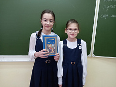 «Дорогой добра» в библиотеку им. Ю. Гагарина