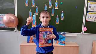 «Звездный день земли»: литературно-космическое путешествие