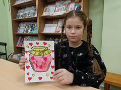 «За всё тебя благодарю»