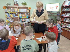 «Сказочная семьЯ»: игра-путешествие