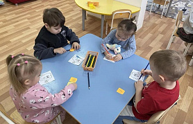 «В поисках страны здоровья»: игра-путешествие