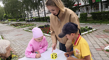 Библиотечный бульвар «Отдохнуть настало время»