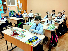 День Конституции