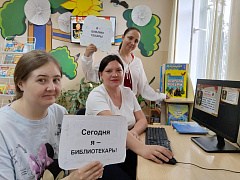 «Сегодня я — библиотекарь»: акция в центральной детско-юношеской библиотеке